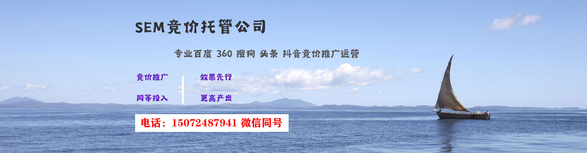 镇巴百度竞价托管