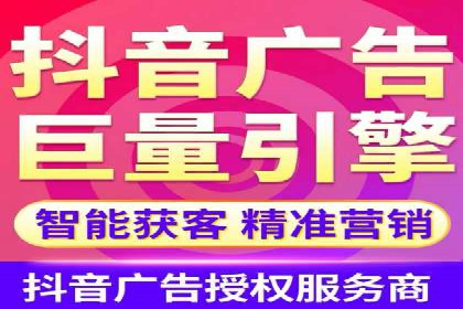 信息流代理案例分析：广告投放新趋势