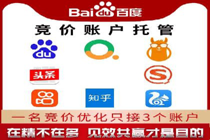 SEM广告投放的五大误区及如何避免？——以成功案例说明